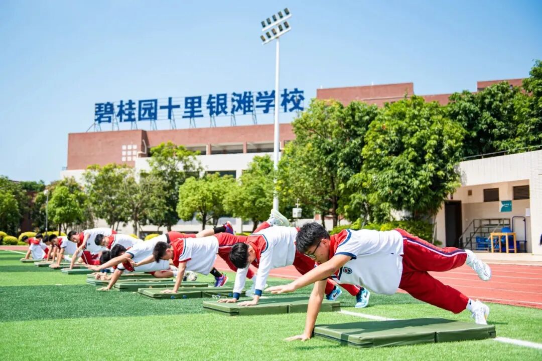国内高中